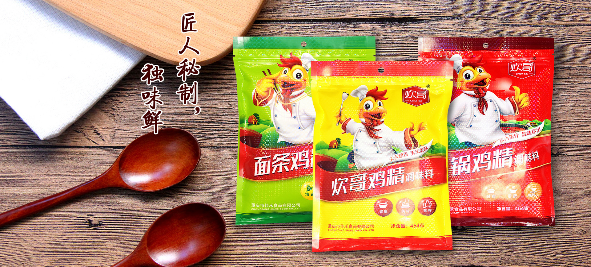 味精致癌？鸡精更健康？很多人不知情……(图1)