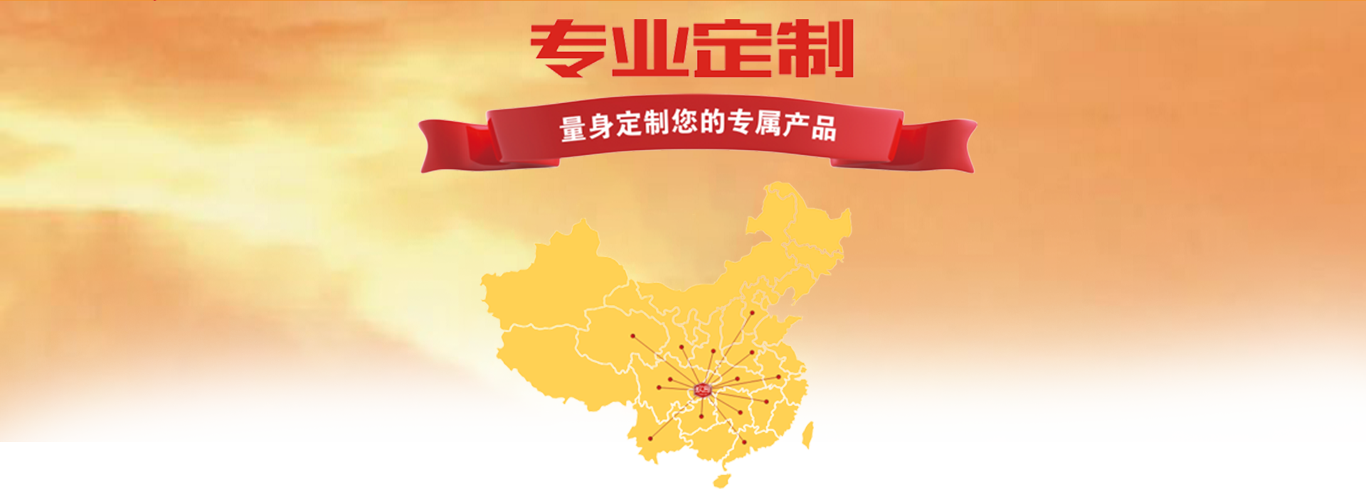 定制批发(图1) 定制批发(图1)