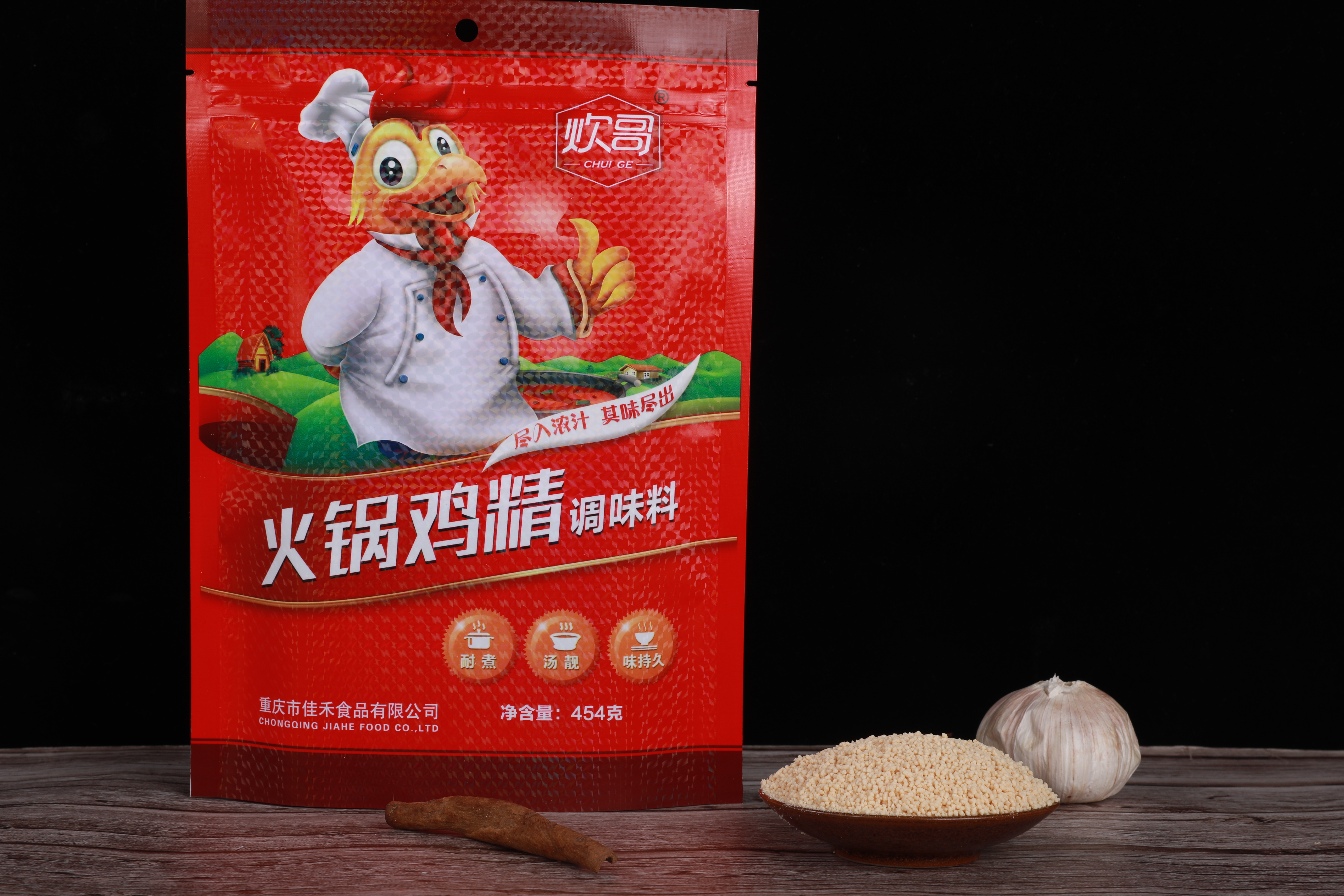 炊哥鸡精：火锅鸡精系列(图1)