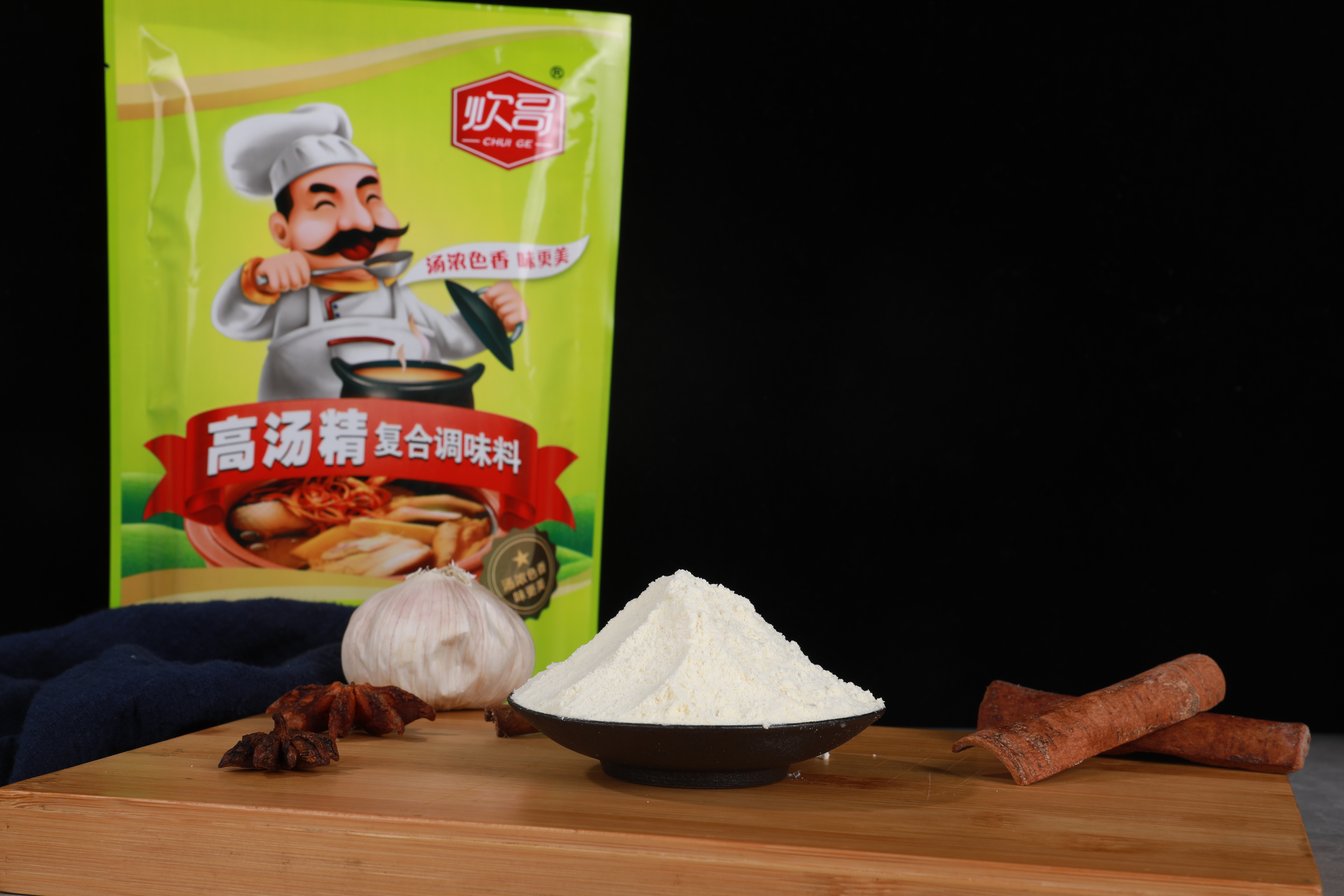 高汤精复合调味料(图1)