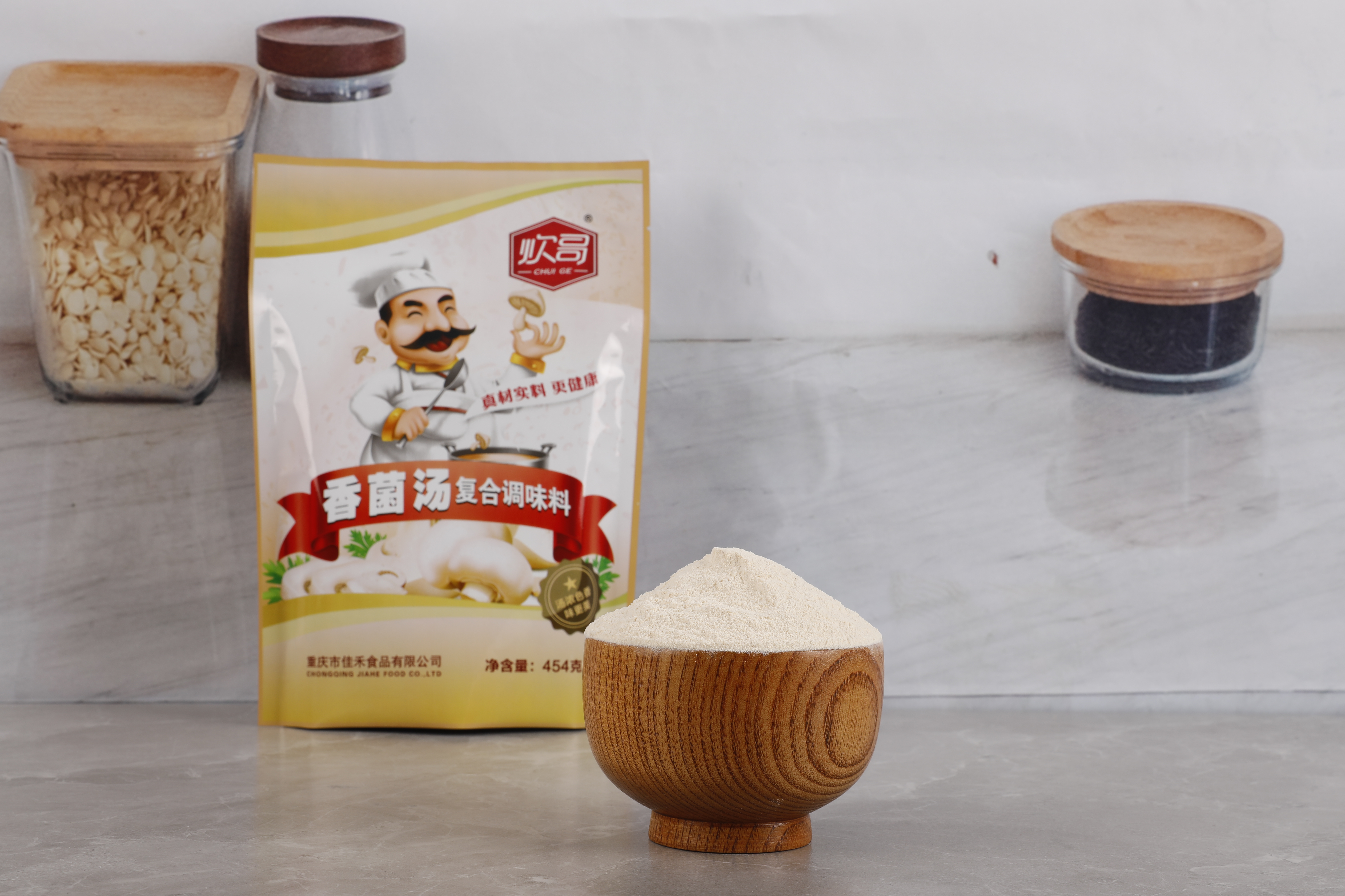 ​香菌汤复合调味料(图1)